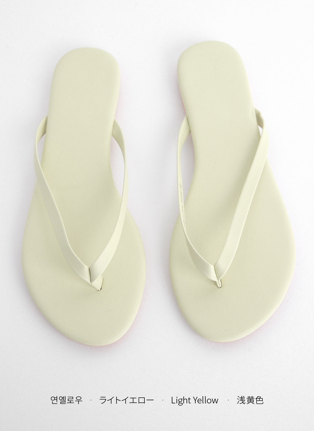 ベーシックフロップサンダル | 詳細画像21