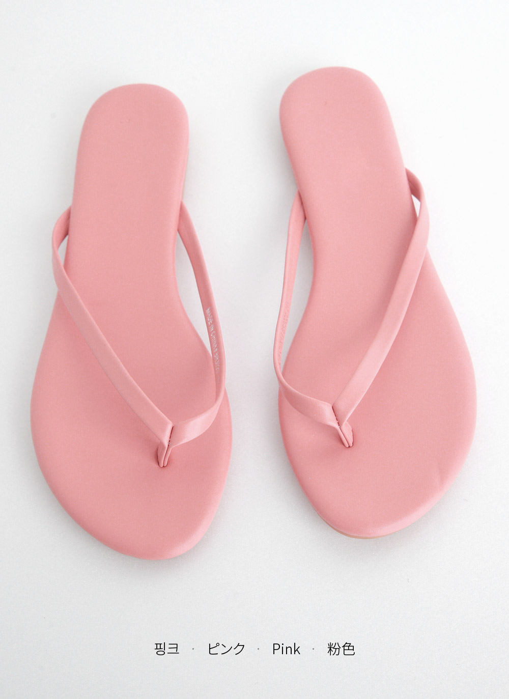 ベーシックフロップサンダル | 詳細画像22