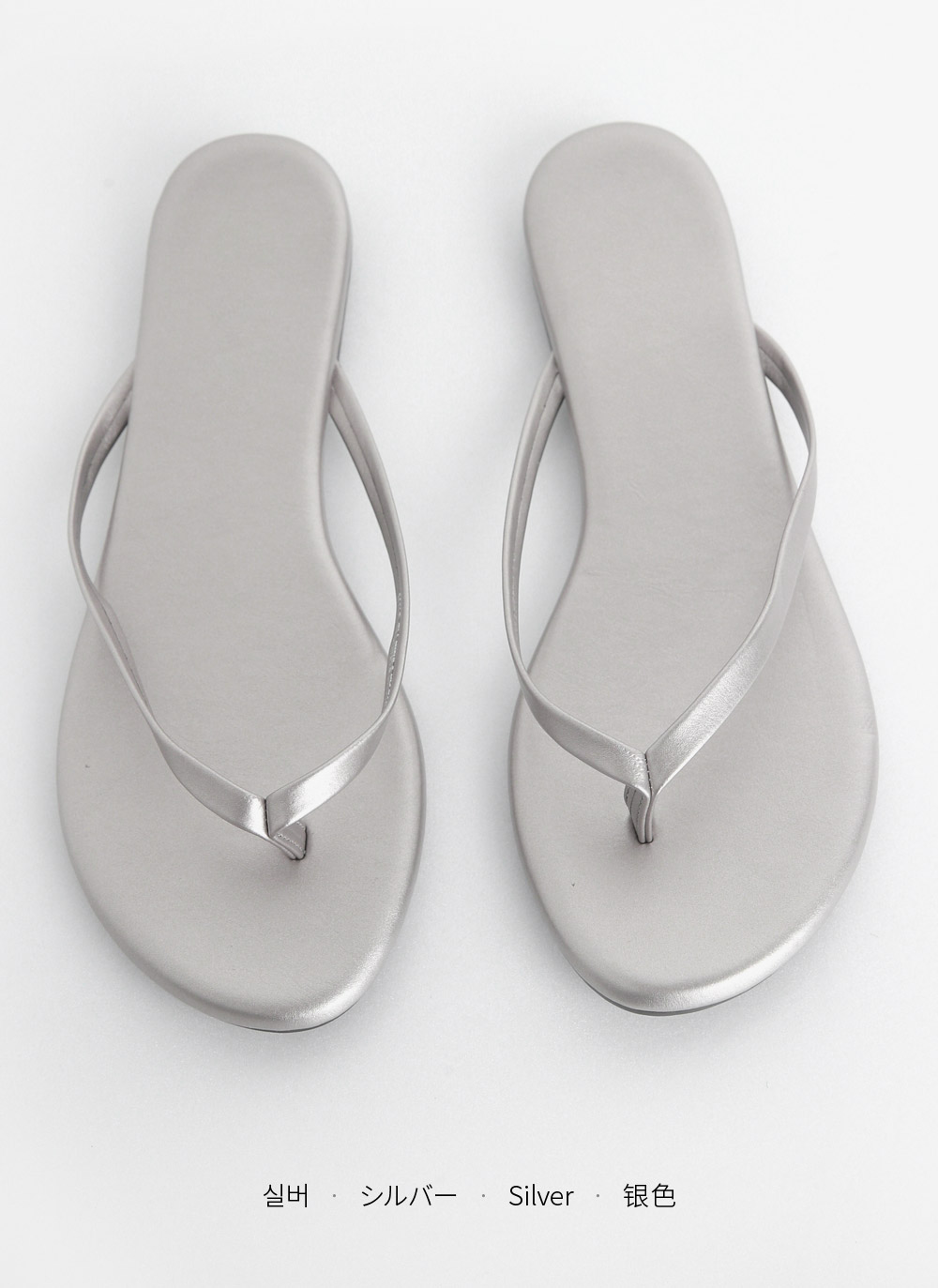 ベーシックフロップサンダル | 詳細画像25