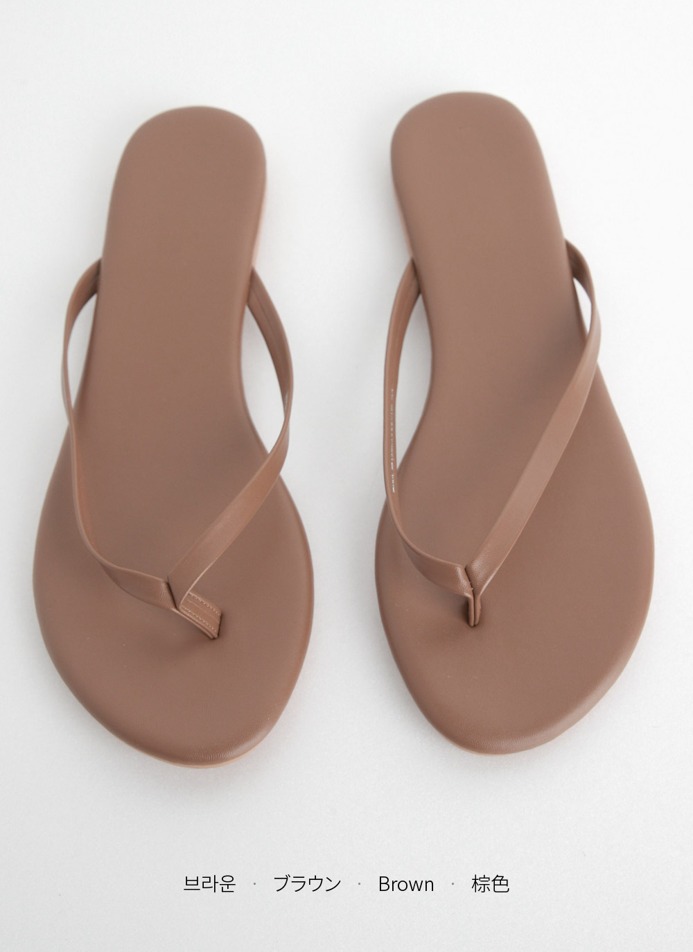 ベーシックフロップサンダル | 詳細画像26