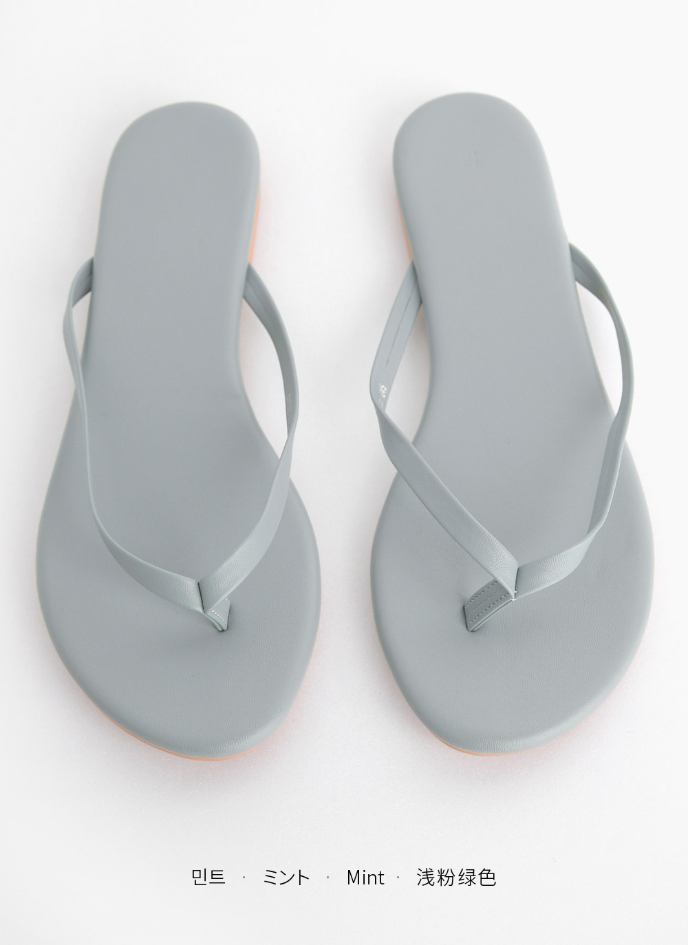 ベーシックフロップサンダル | 詳細画像27