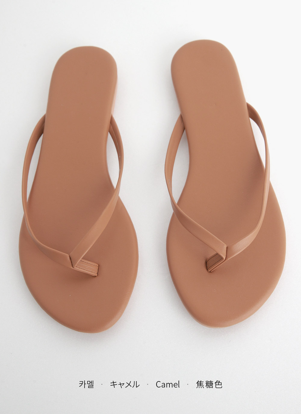 ベーシックフロップサンダル | 詳細画像28
