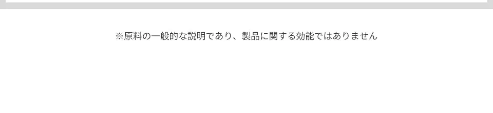 [メディジュエリー] サンクリーム ザ・マルチディフェンダーダーマエッセンス | 詳細画像5