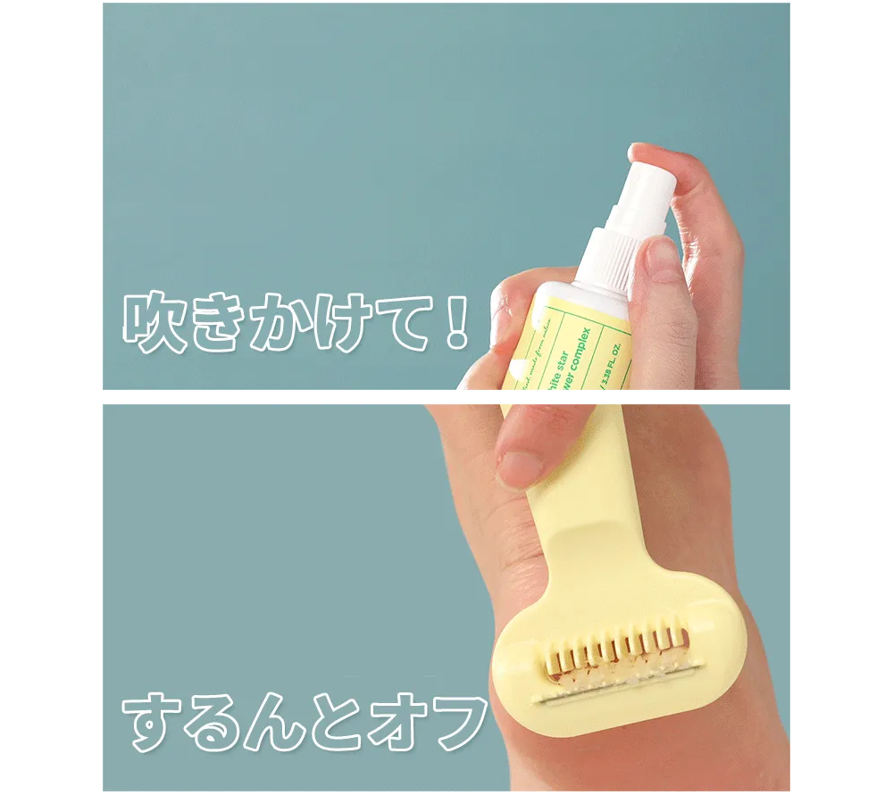 [エフスリーシステムズ] パーフェクトフットピーリングキット | 詳細画像3