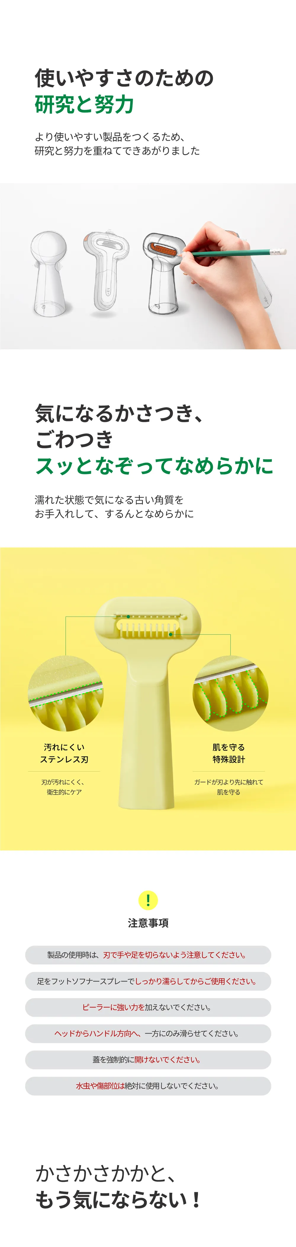 [エフスリーシステムズ] パーフェクトフットピーリングキット | 詳細画像10