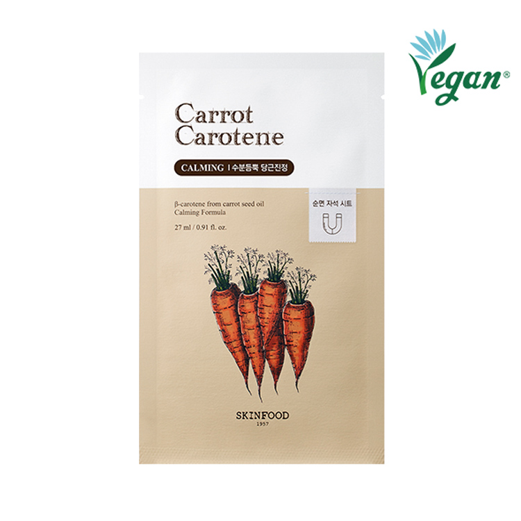 スキンフード] キャロットカロテンマスク（ニンジンマスク） | 韓国