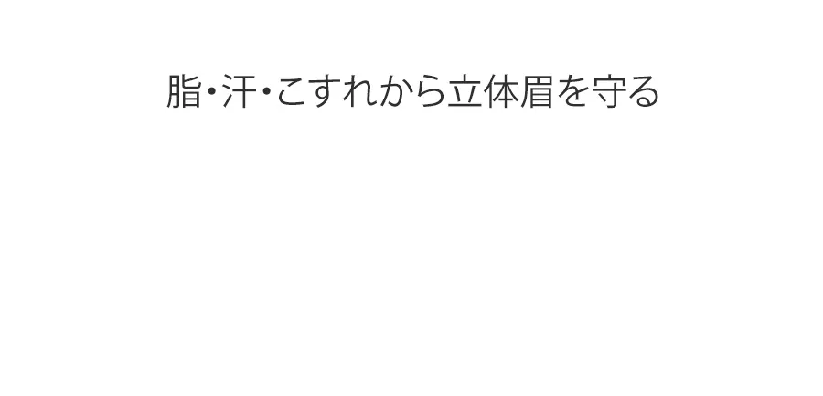 [ロムアンド] ハンオールブラーフィクサーカラ | 詳細画像11