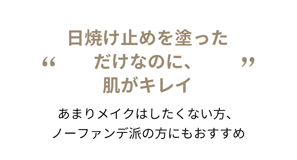 [マルシック] セラムグロウトーンアップクッション | 詳細画像4