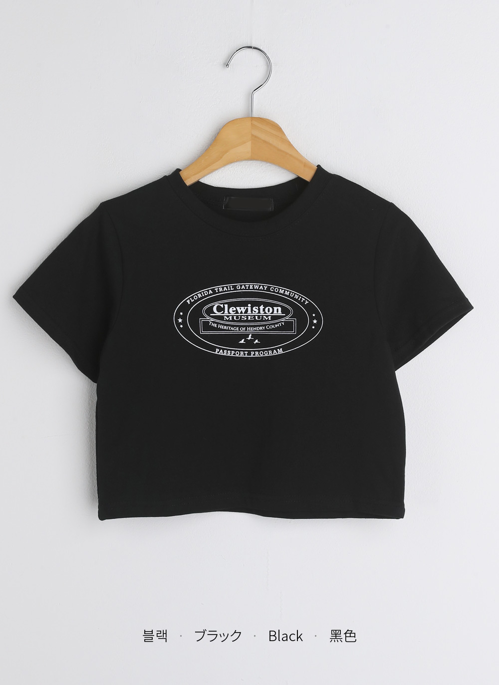 [DEWL] ハートレタリング スリムクロップTシャツ レタリングクロップドスリムTシャツ | レディースファッション