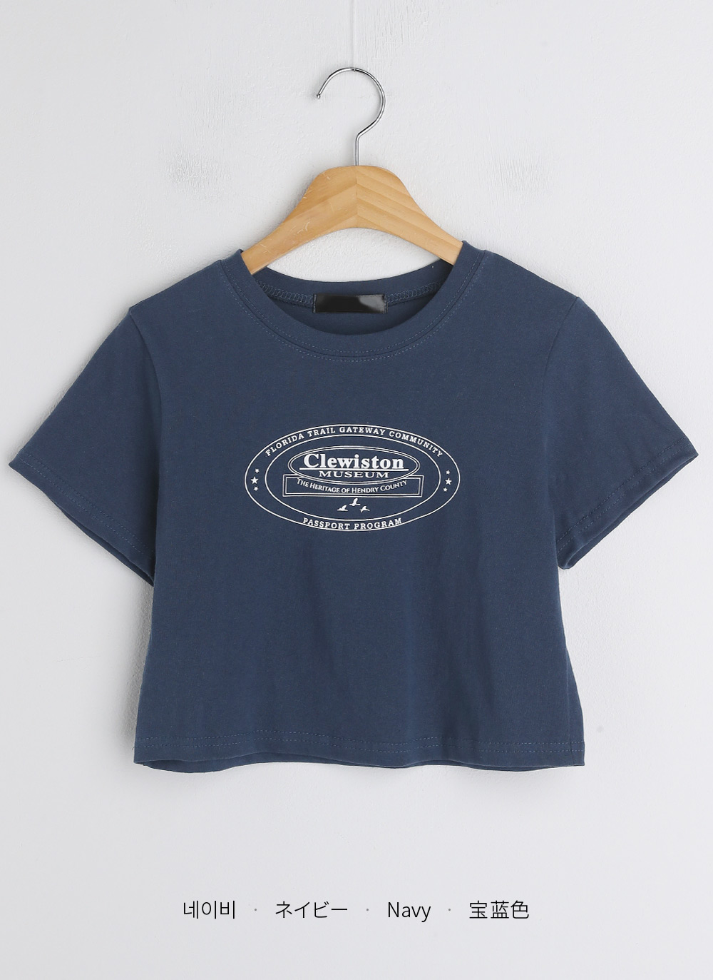 [DEWL] ハートレタリング スリムクロップTシャツ レタリングクロップドスリムTシャツ | レディースファッション