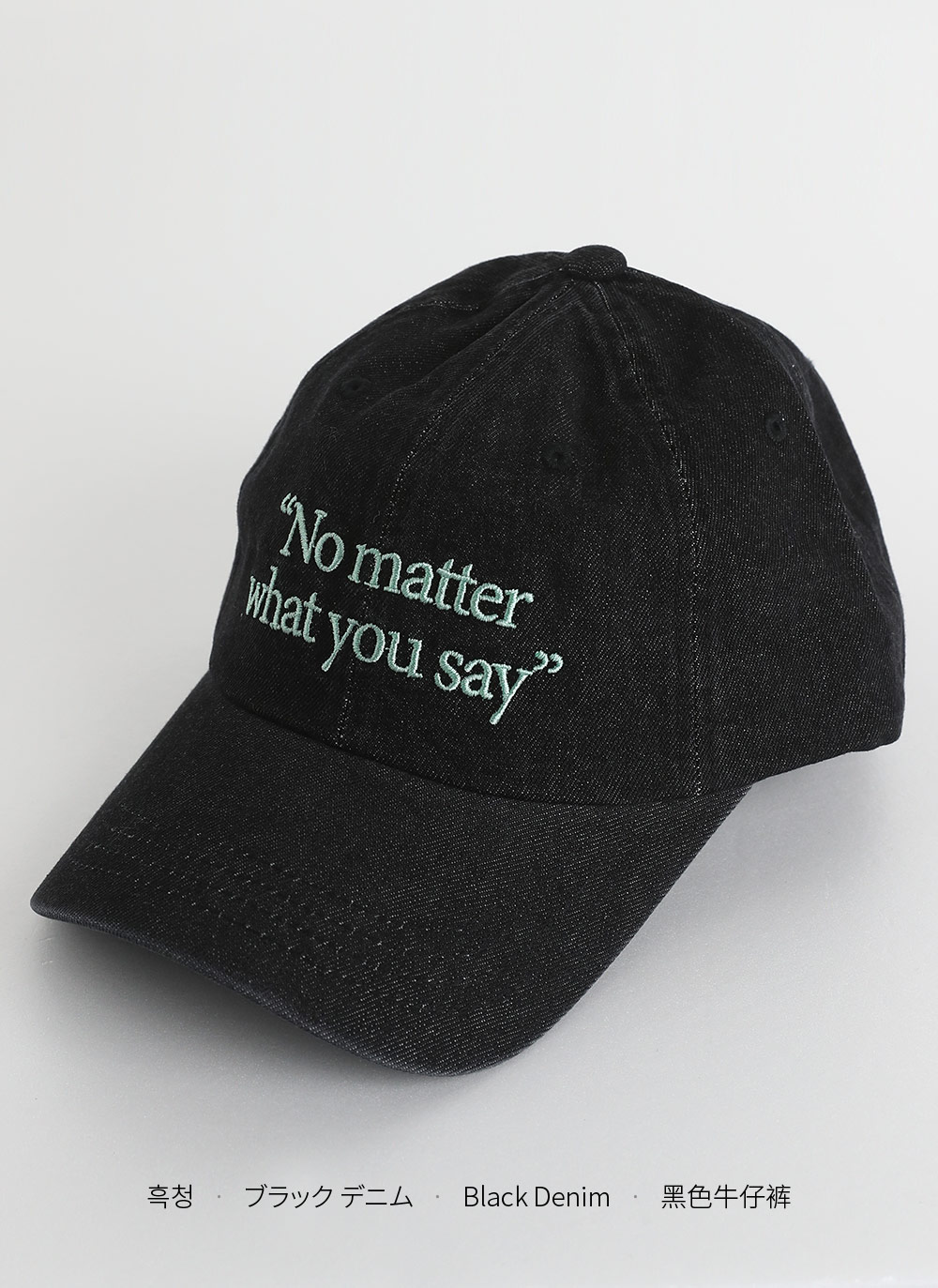 レタリング刺繍デニムキャップ | 詳細画像11