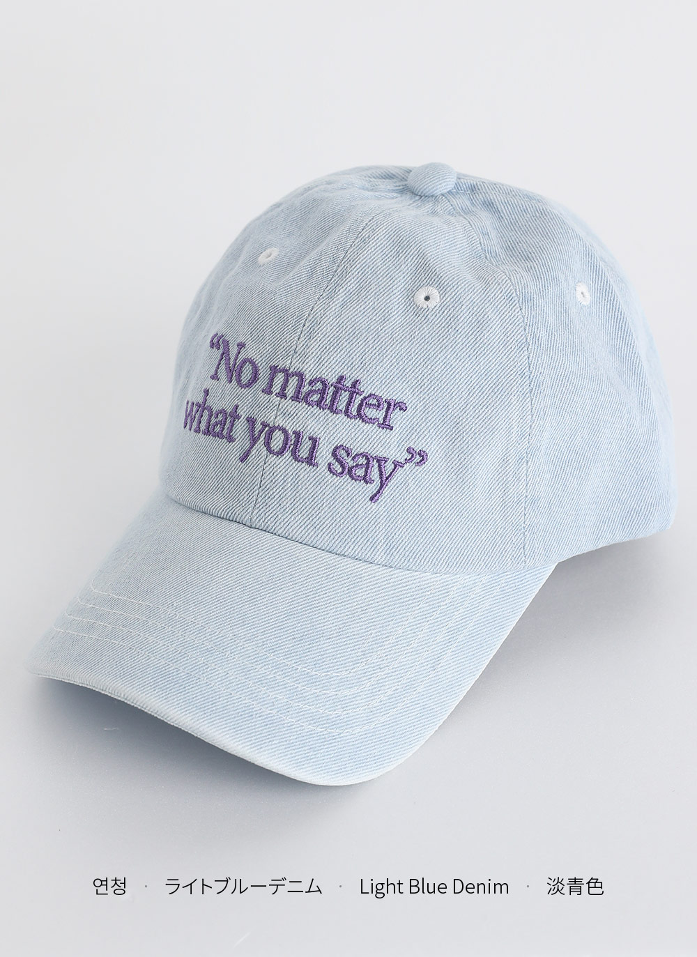 レタリング刺繍デニムキャップ | 詳細画像12