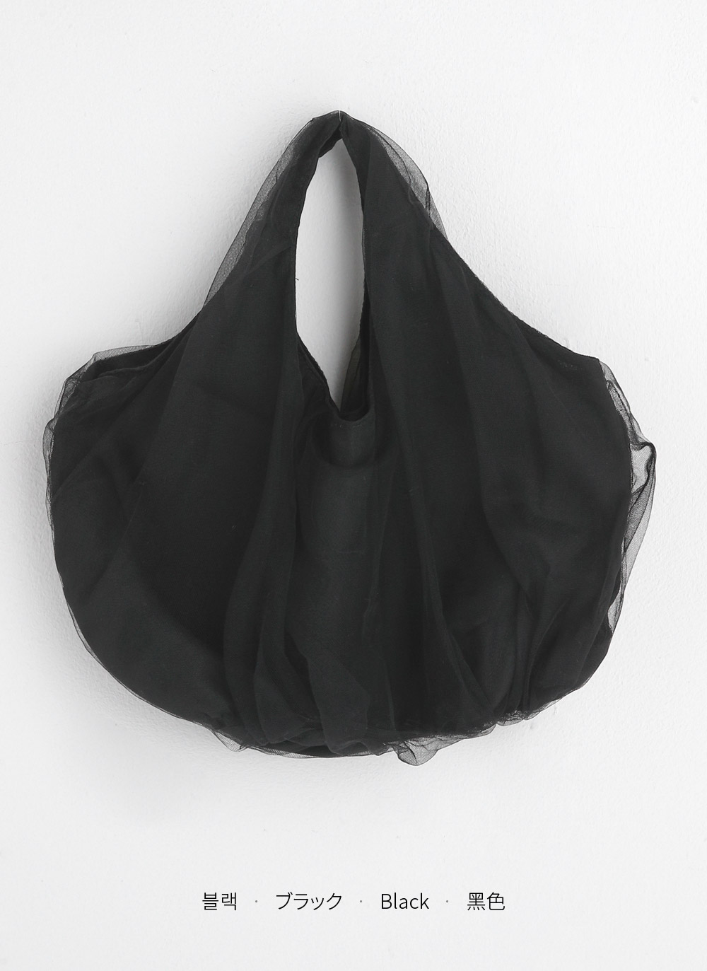 オーガンジーレイヤードバッグ | DHOLIC | 詳細画像24