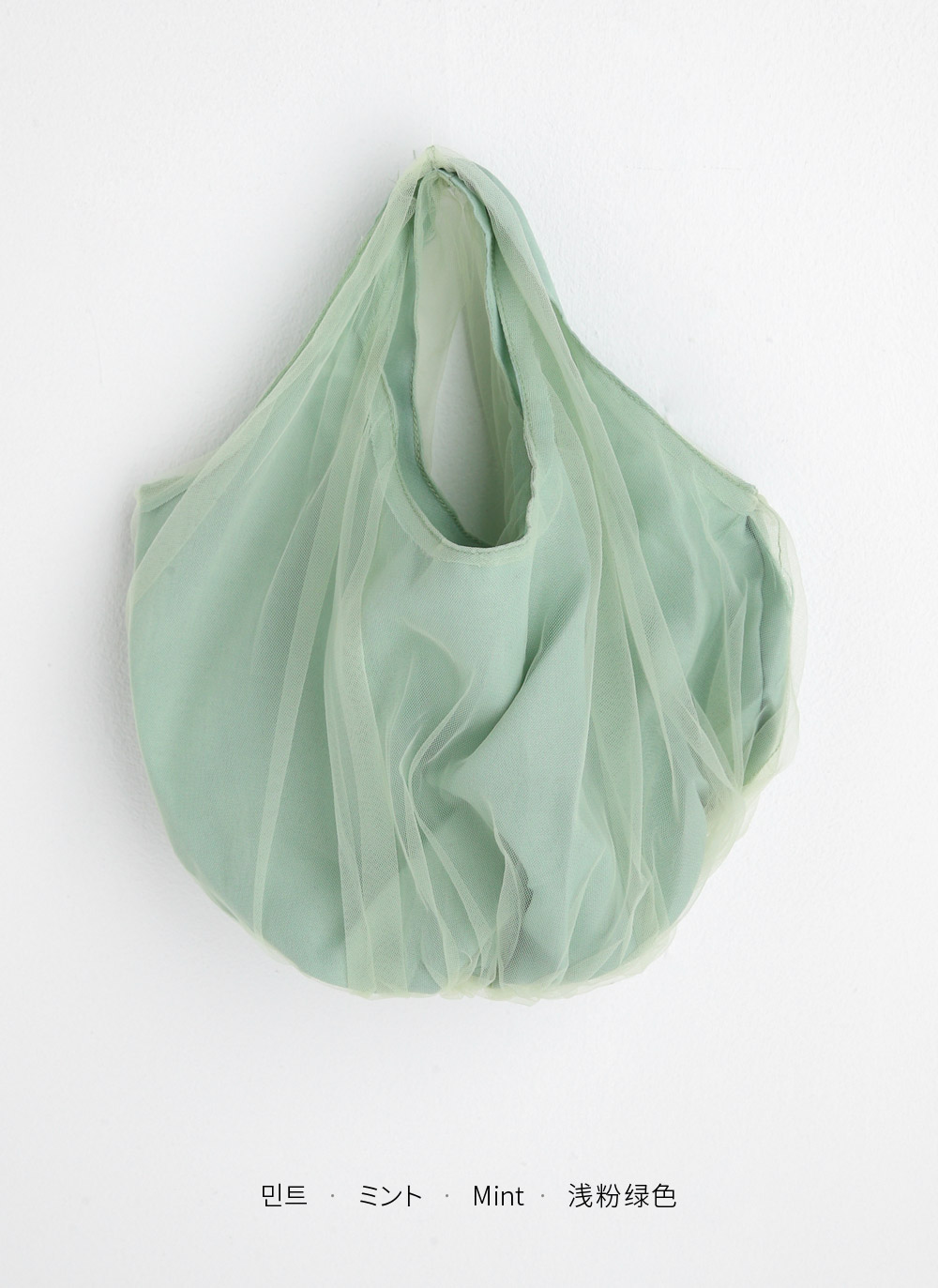 オーガンジーレイヤードバッグ | DHOLIC | 詳細画像25