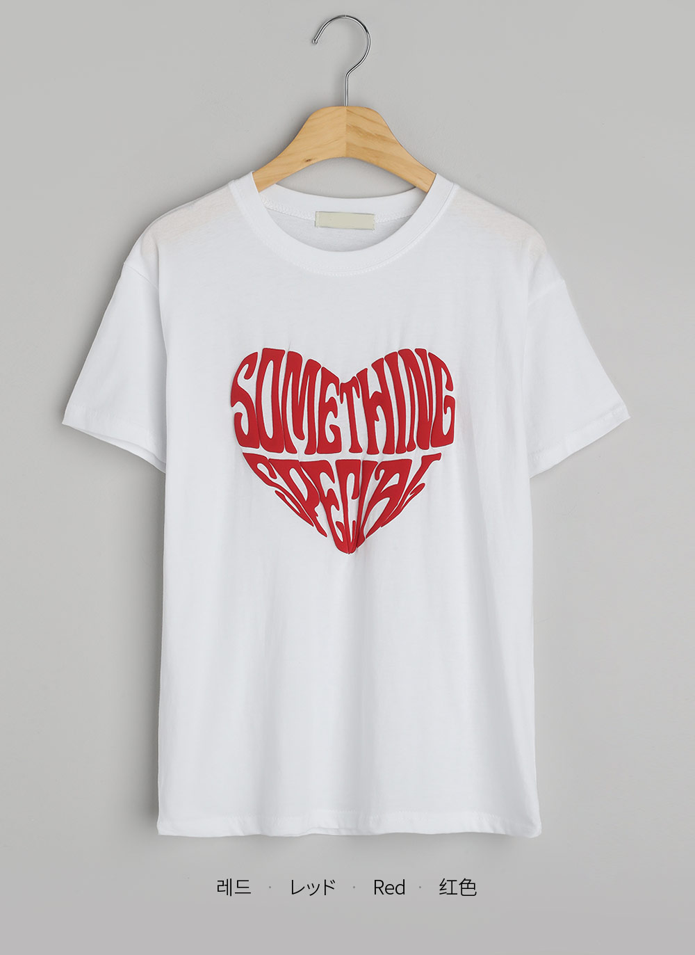 ハートレタリング半袖Tシャツ | 詳細画像17