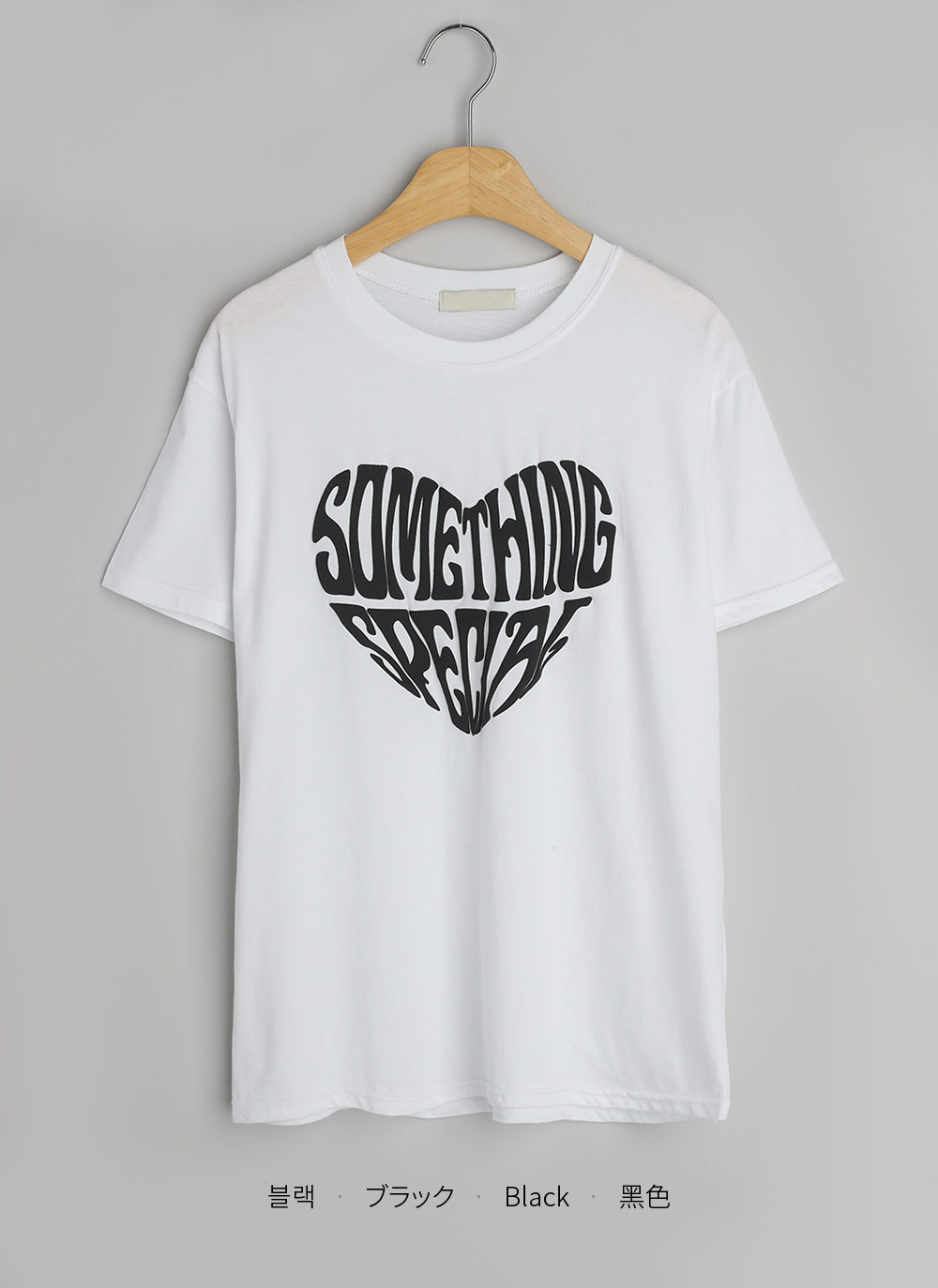 ハートレタリング半袖Tシャツ | 詳細画像18