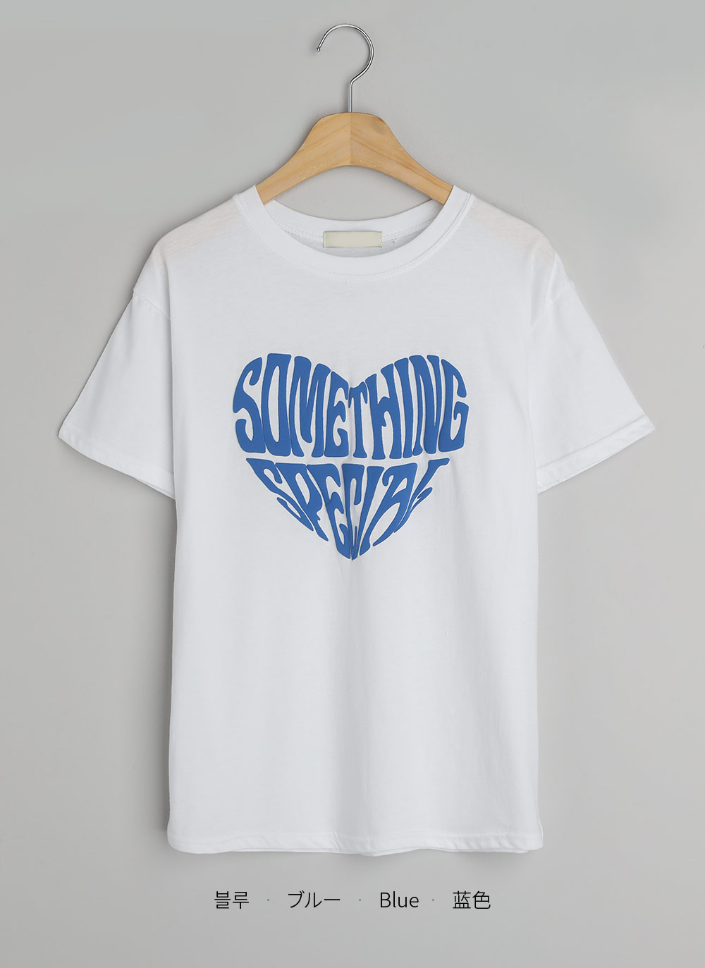 ハートレタリング半袖Tシャツ | 詳細画像19