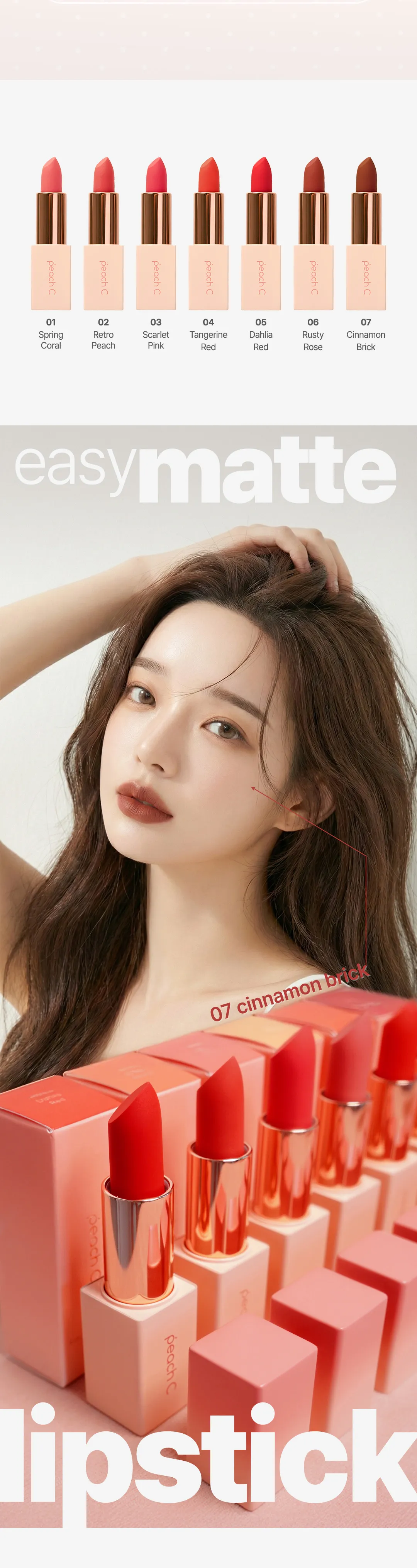 [ピーチシー] イージーマットリップスティック | 詳細画像5