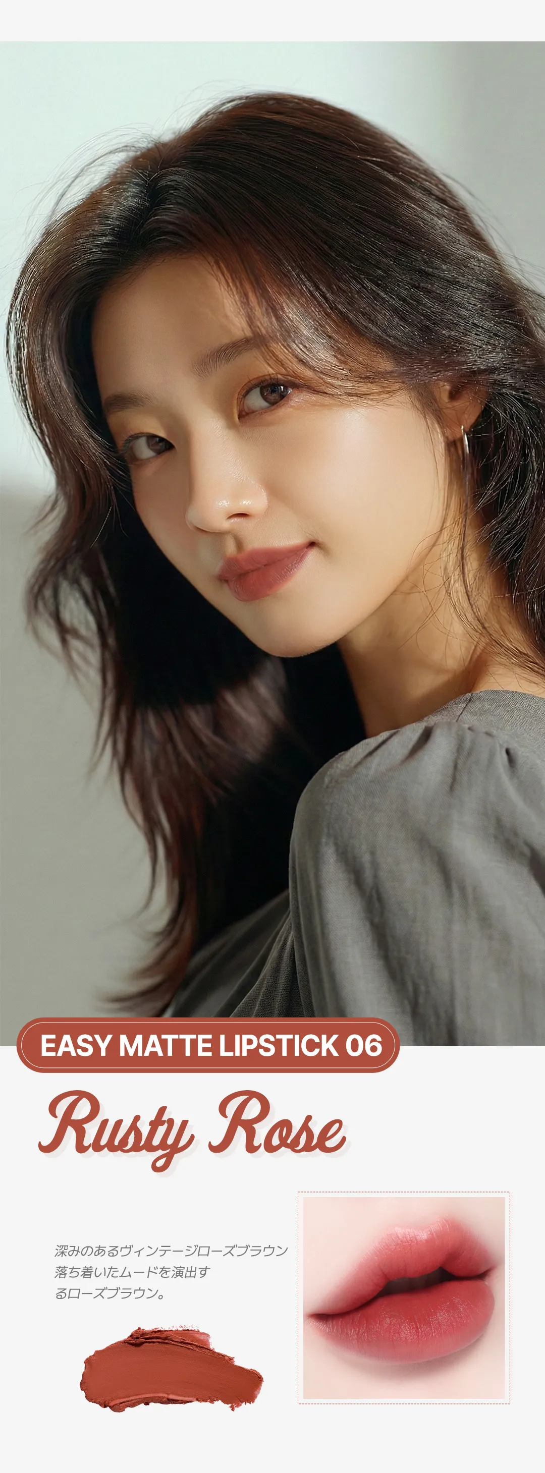 [ピーチシー] イージーマットリップスティック | 詳細画像12