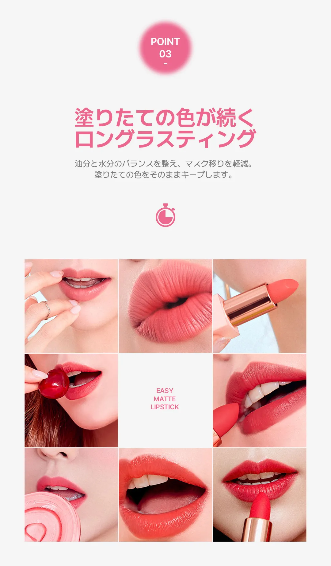 [ピーチシー] イージーマットリップスティック | 詳細画像15
