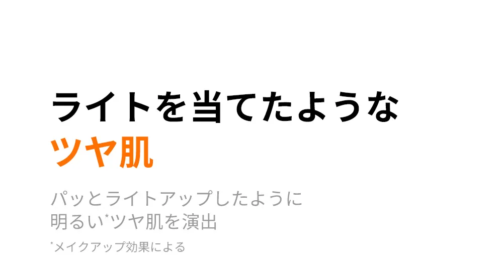 [ドクターオルガ] トーンアッププレミアムサンプロテクションクリームSPF50+/PA+++ | 詳細画像5