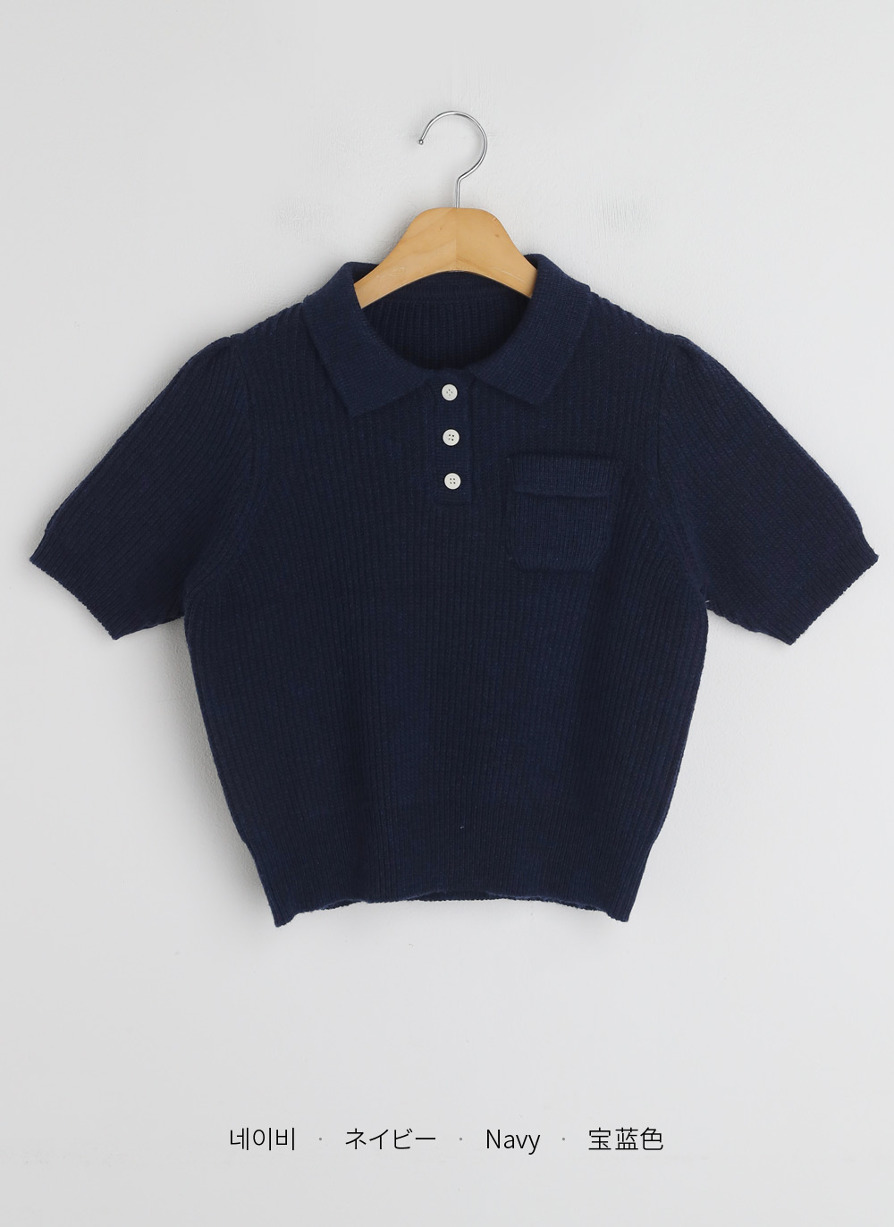 カシミヤ混ポロカラーポケットニット | DHOLIC | 詳細画像19