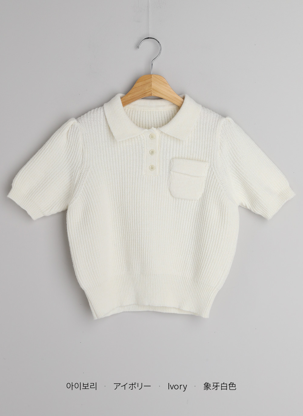 カシミヤ混ポロカラーポケットニット | DHOLIC | 詳細画像20
