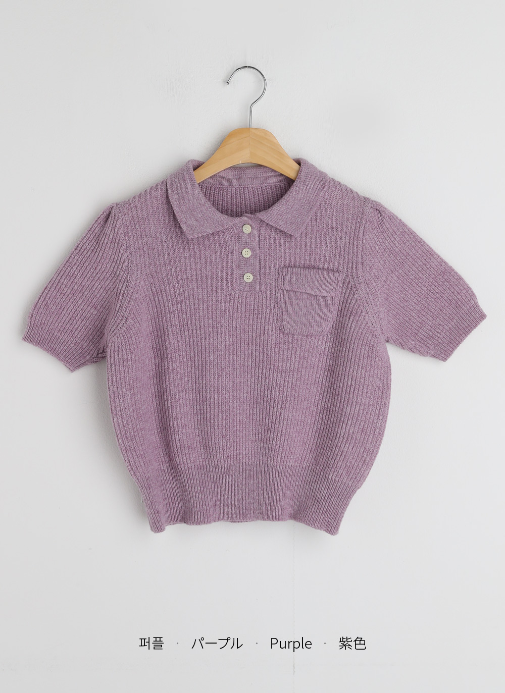 カシミヤ混ポロカラーポケットニット | DHOLIC | 詳細画像21
