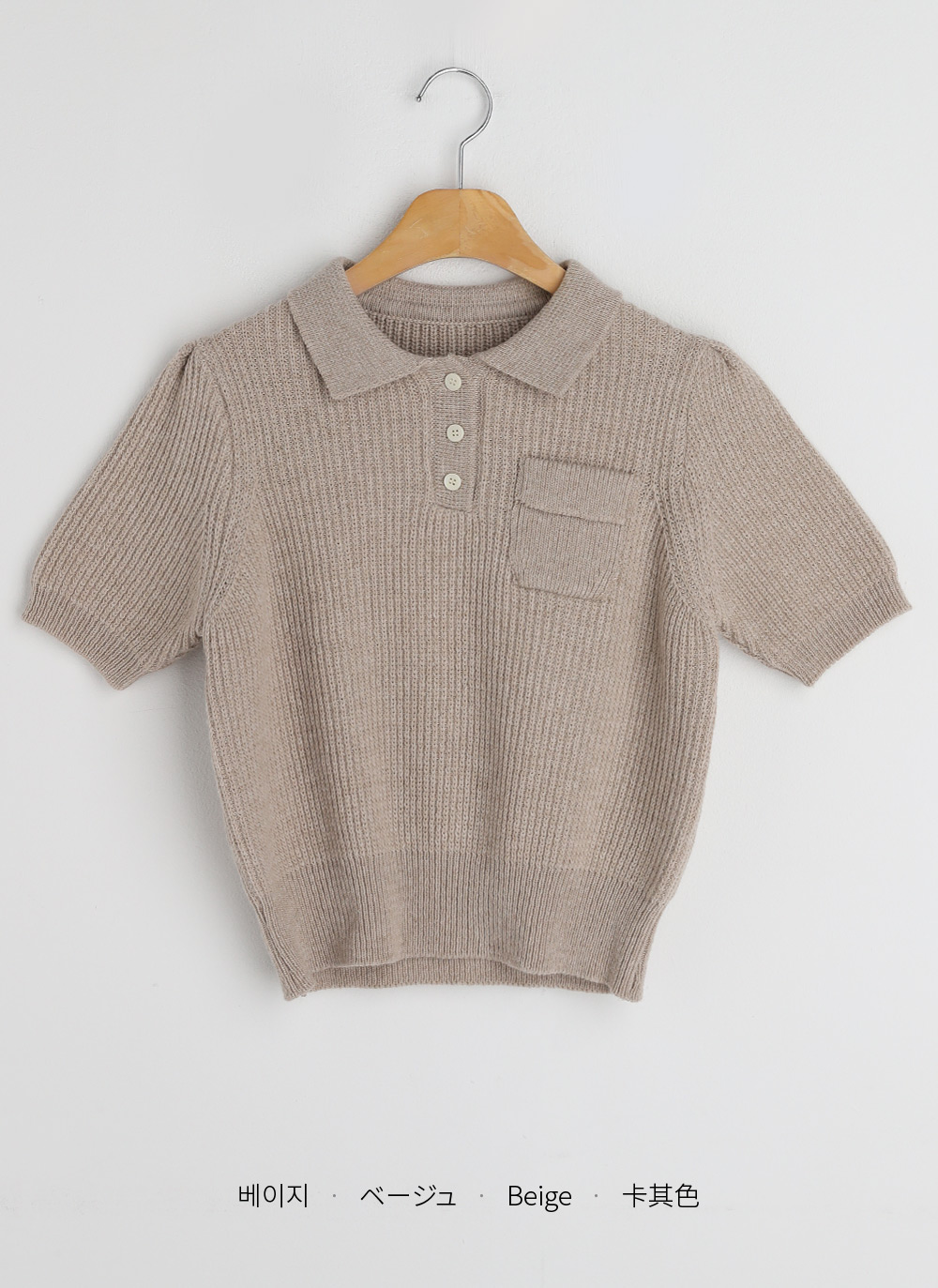 カシミヤ混ポロカラーポケットニット | DHOLIC | 詳細画像22