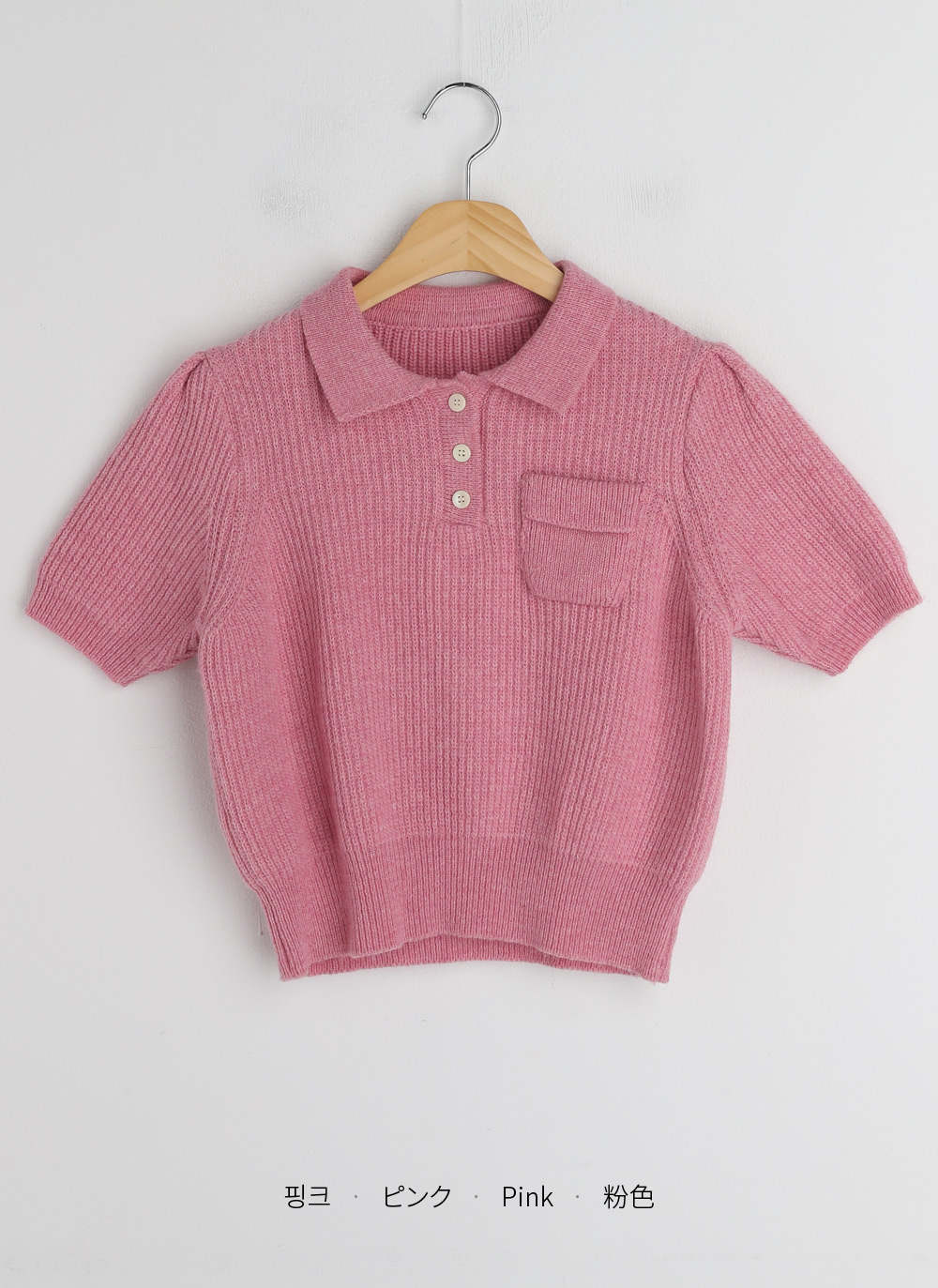 カシミヤ混ポロカラーポケットニット | DHOLIC | 詳細画像23