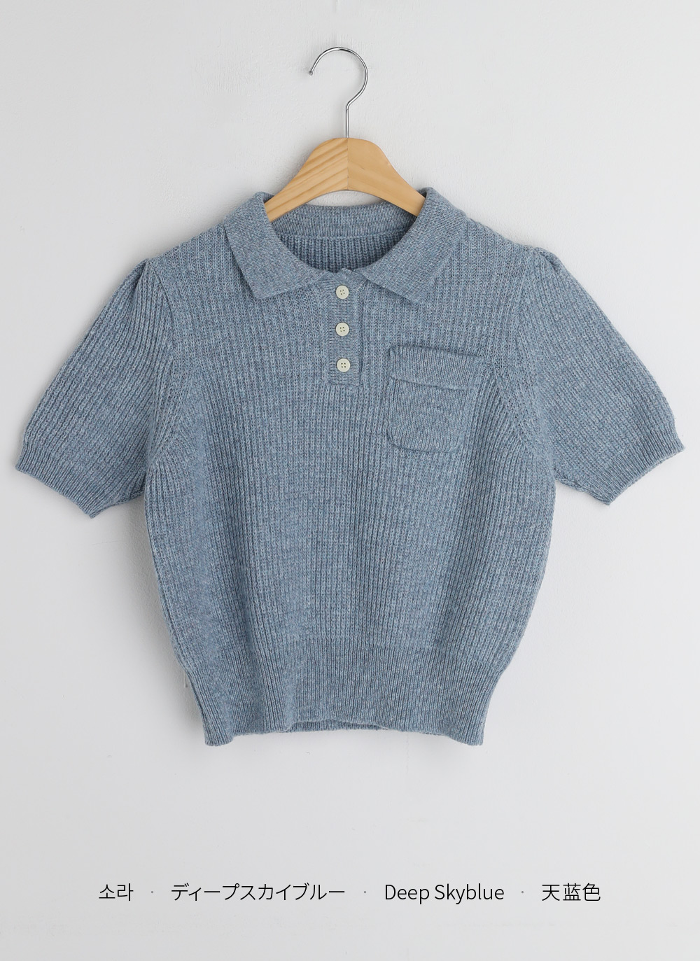 カシミヤ混ポロカラーポケットニット | DHOLIC | 詳細画像24