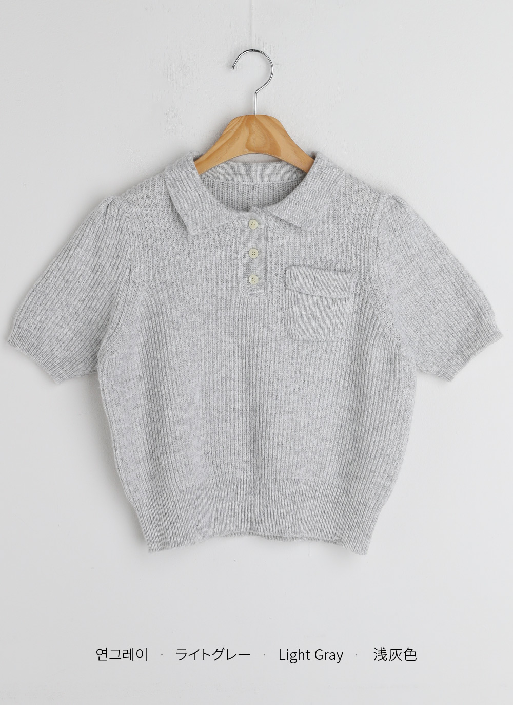 カシミヤ混ポロカラーポケットニット | DHOLIC | 詳細画像25