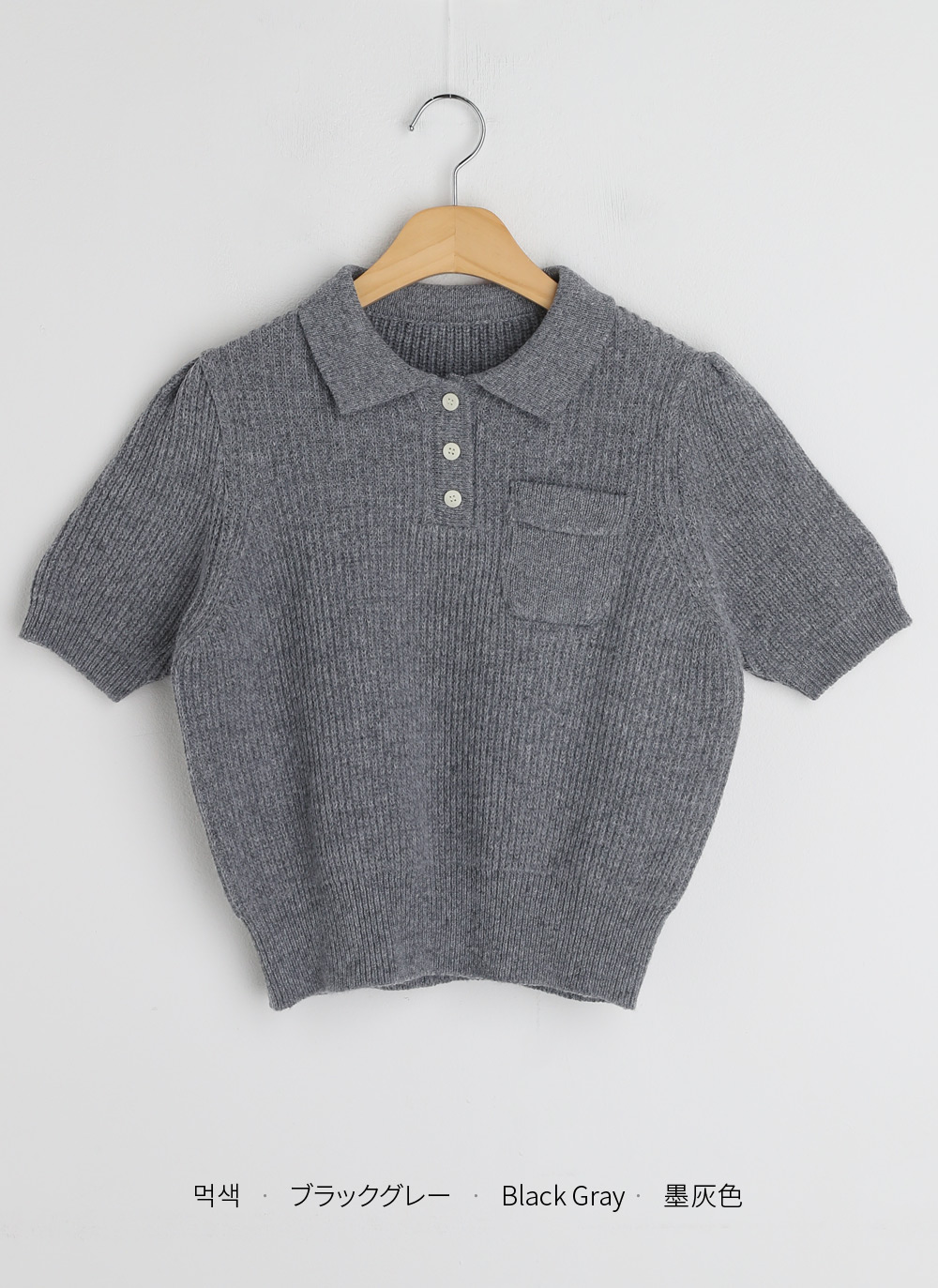 カシミヤ混ポロカラーポケットニット | DHOLIC | 詳細画像26