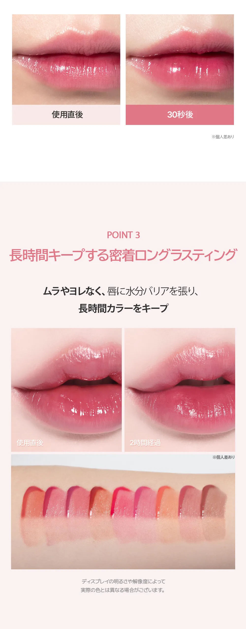 [ピアー] ローティント | 詳細画像6