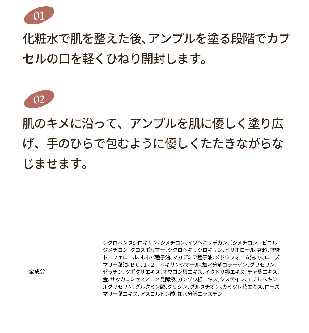 [エスエヌピー] SNP課長オススメset | 詳細画像4