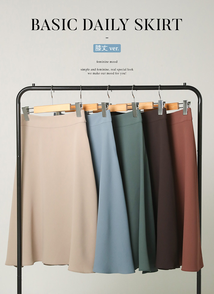 Aラインスカート(膝丈) | レディースファッション通販 - DHOLIC