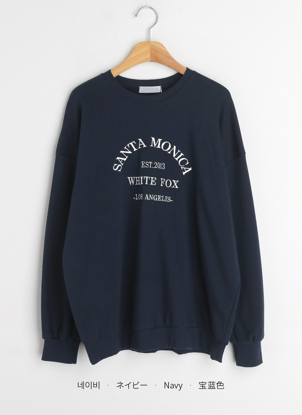 刺繍レタリングルーズスウェット | DHOLIC | 詳細画像23