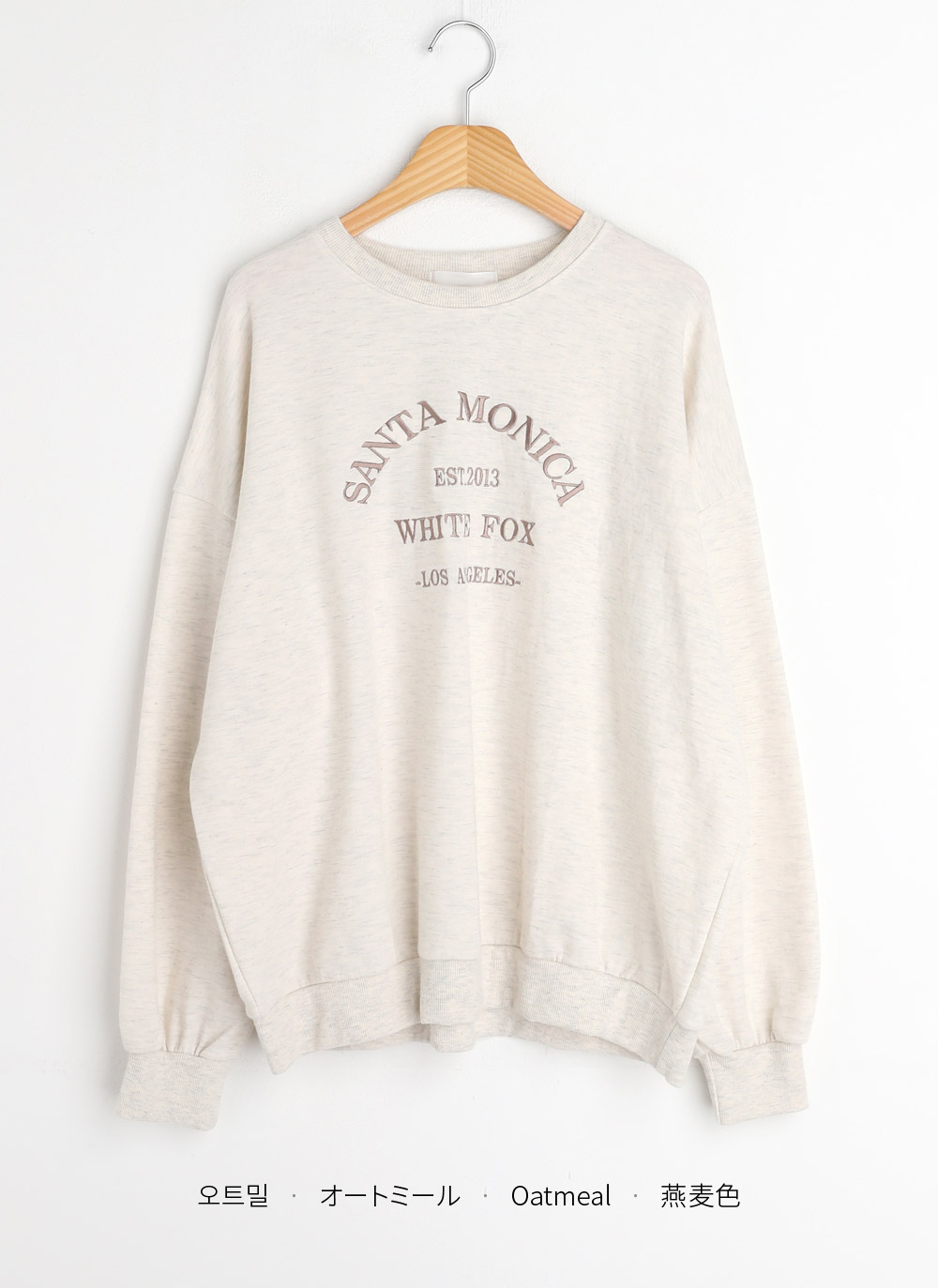 刺繍レタリングルーズスウェット | DHOLIC | 詳細画像24