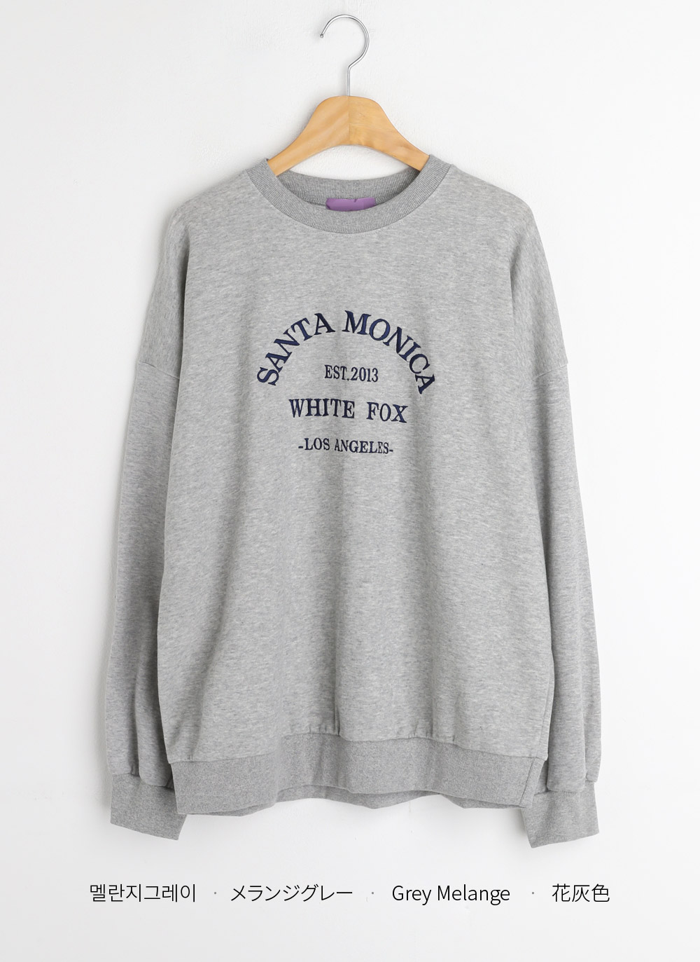 刺繍レタリングルーズスウェット | DHOLIC | 詳細画像25