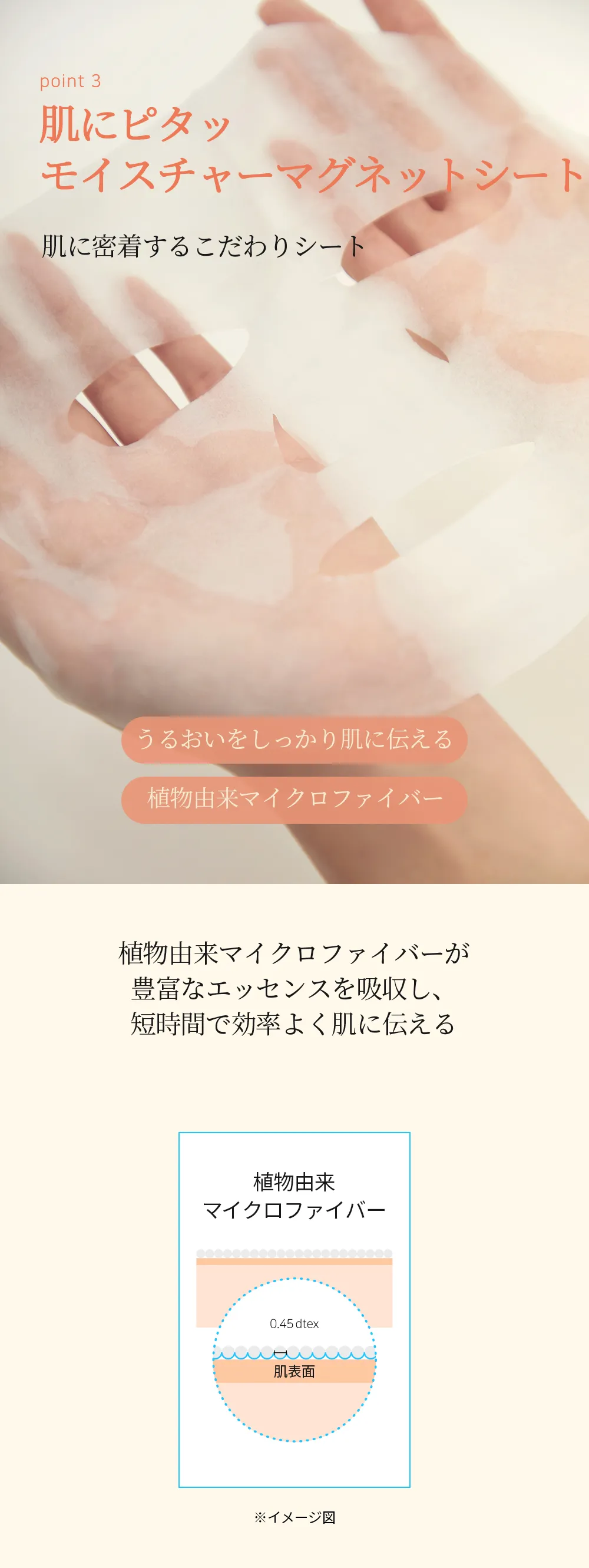 [ティナジャナ] ヴィーガンオートディープモイスチャーシートマスク（1ea） | 詳細画像6