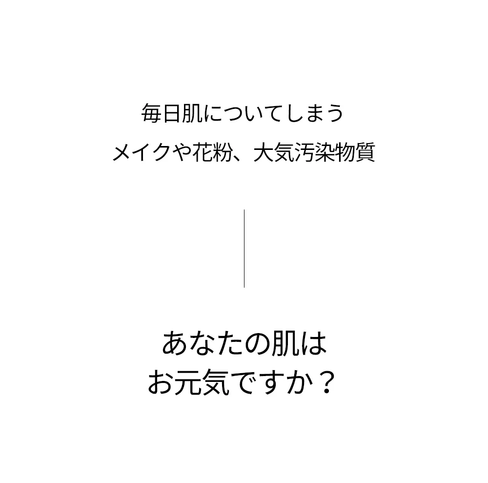 [ティナジャナ] パイナップルクレンジングバーム | 詳細画像3