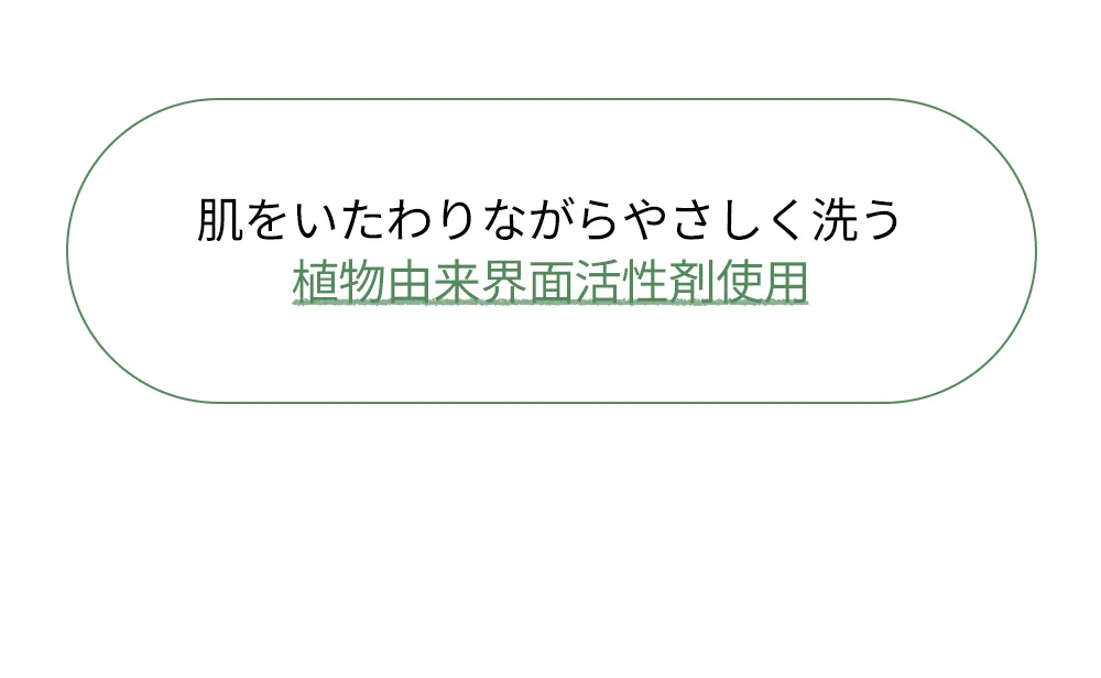 [ティナジャナ] パイナップルクレンジングバーム | 詳細画像9
