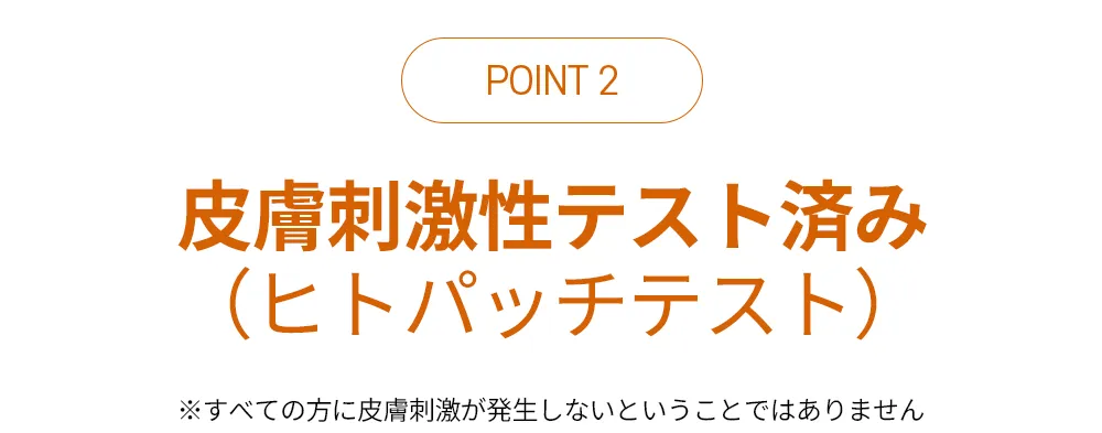 [ティナジャナ] パイナップルディープクレンザー | 詳細画像9