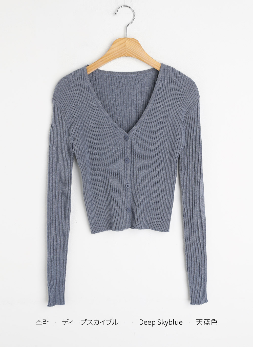 バンブー混Vネックスリムカーディガン | 詳細画像17