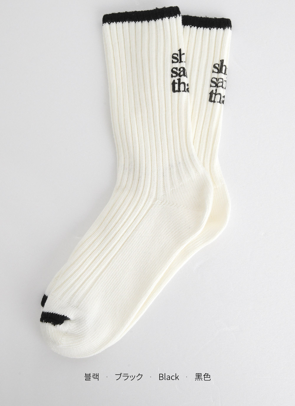 バックレタリングソックス | 詳細画像13