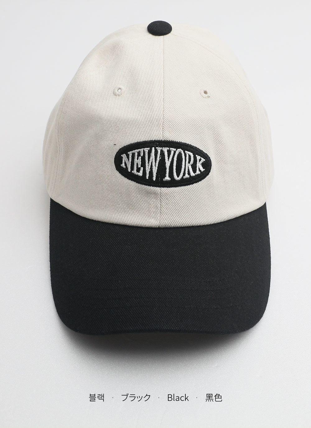 NEW YORK刺繍バイカラーキャップ | レディースファッション通販