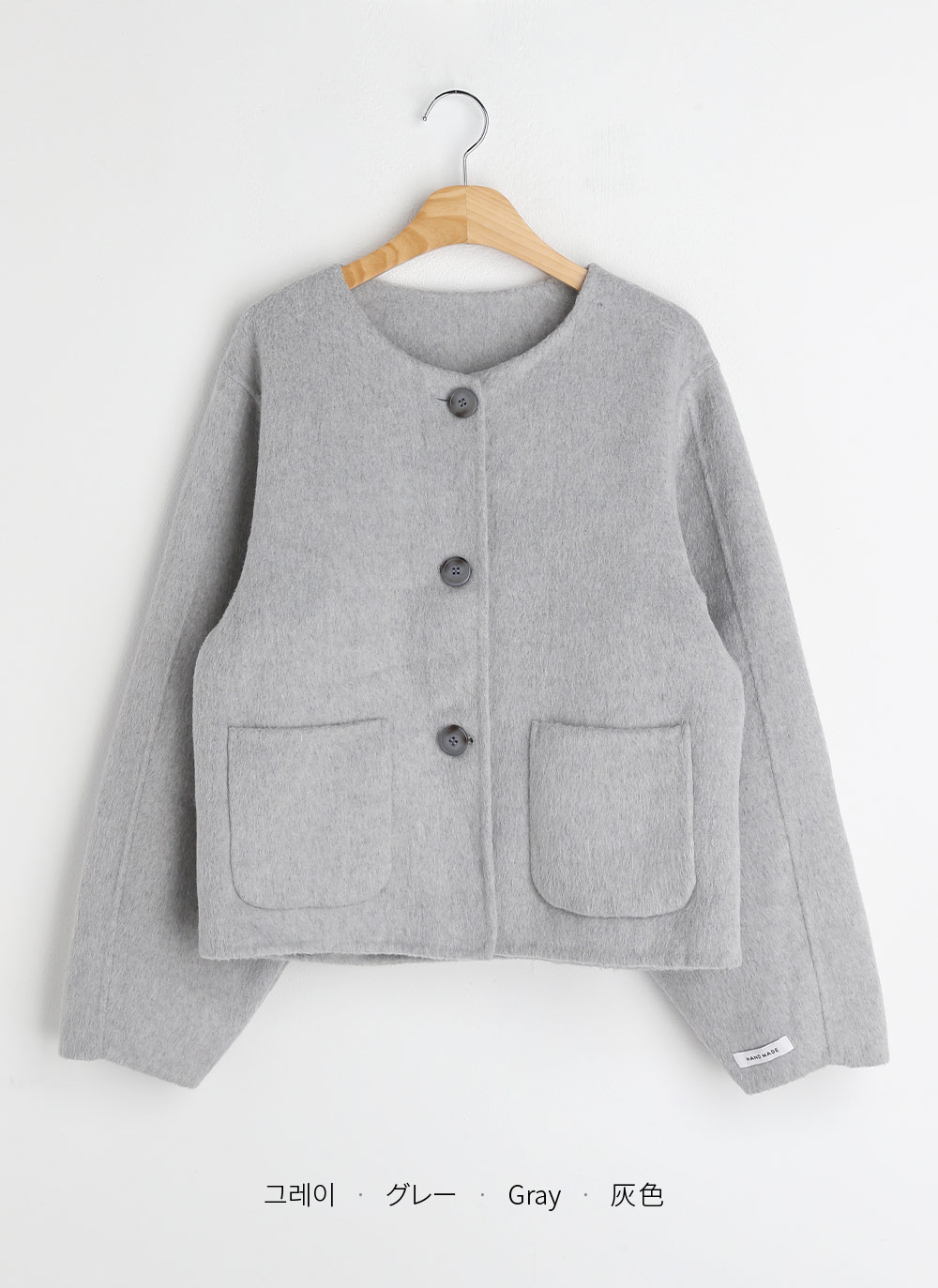 ハンドメイドウールノーカラーショートジャケット | レディース