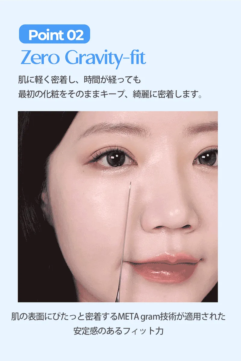 [ホリカホリカ] リリーフィットシカステイクッション | 詳細画像4