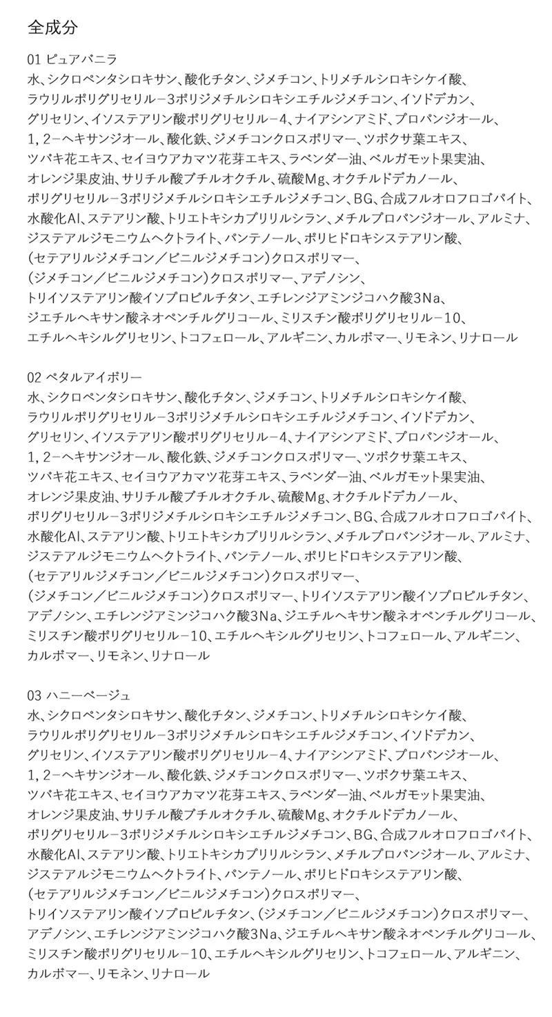 [ホリカホリカ] リリーフィットシカステイクッション | 詳細画像10