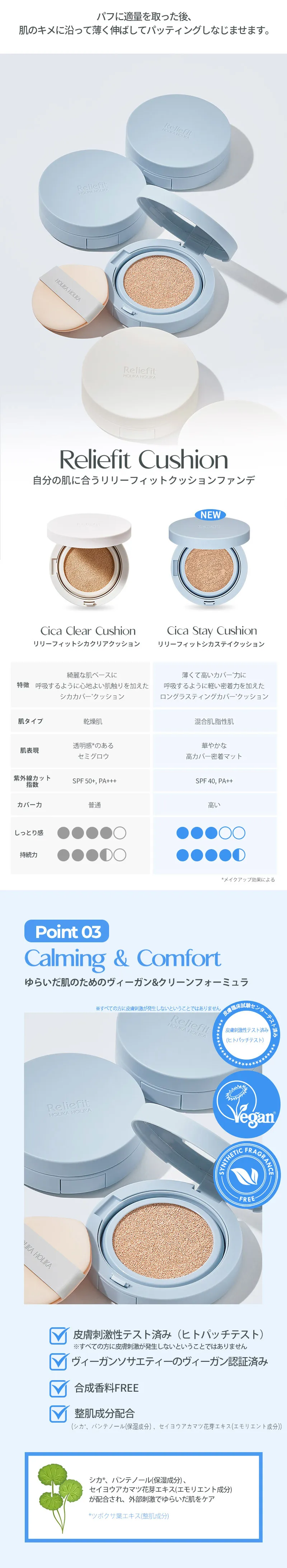 [ホリカホリカ] リリーフィットシカステイクッション | 詳細画像9